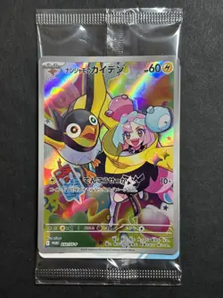 Iono’s Wattrel 232/SV-P Promo Sealed Japanese Pokemon - Image 1