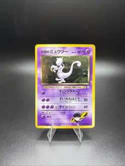 1999 Pokemon Gym Expansion Challenge from the Darkness JPN #150 Rocket's Mewtwo - Image 1