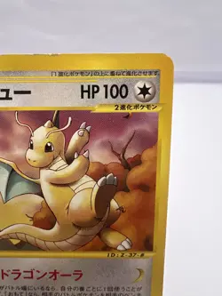 Pokemon Card Dragonite 018/T Trainers Magazine Vol. 19 Promo 2002 Japanese - Image 3