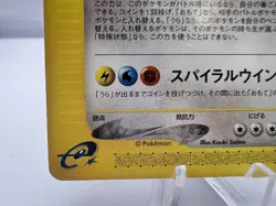 Pokemon Card Dragonite 018/T Trainers Magazine Vol. 19 Promo 2002 Japanese - Image 4