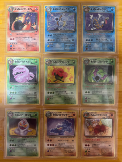 Pokemon Cards Team Rocket Complete Set 65/65 1997 ALL HOLO SWIRLS Japanese - Image 1