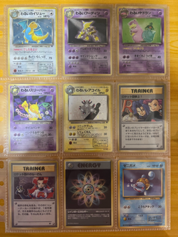 Pokemon Cards Team Rocket Complete Set 65/65 1997 ALL HOLO SWIRLS Japanese - Image 3