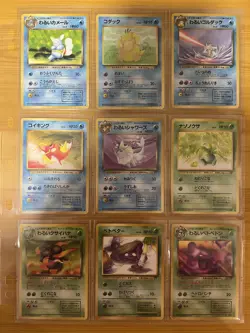 Pokemon Cards Team Rocket Complete Set 65/65 1997 ALL HOLO SWIRLS Japanese - Image 5