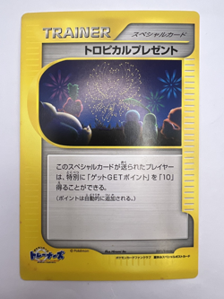 Pokemon Card Tropical Present Jumbo Summer Postcard Fan Club Promo 2001 Japanese - Image 1