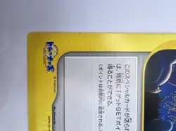 Pokemon Card Tropical Present Jumbo Summer Postcard Fan Club Promo 2001 Japanese - Image 4