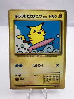 Pokemon Card Surfing Flying Pikachu 025 CoroCoro Promo Old Back Japanese - Image 2