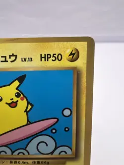 Pokemon Card Surfing Flying Pikachu 025 CoroCoro Promo Old Back Japanese - Image 4