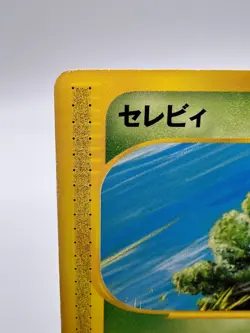 Pokemon Card Celebi 042/P JR Happy Adventure Rally Promo 2002 Japanese - Image 2