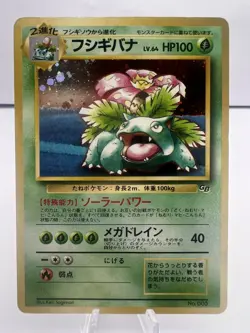Pokemon Card Venusaur GB Game Boy Promo No.003 Holo 1999 Japanese - Image 1