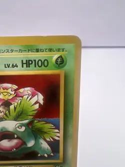 Pokemon Card Venusaur GB Game Boy Promo No.003 Holo 1999 Japanese - Image 3