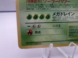 Pokemon Card Venusaur GB Game Boy Promo No.003 Holo 1999 Japanese - Image 4