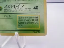 Pokemon Card Venusaur GB Game Boy Promo No.003 Holo 1999 Japanese - Image 5