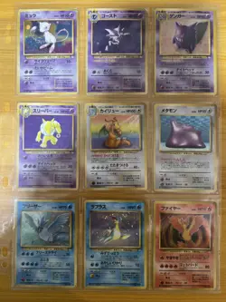 Pokemon Card Complete Fossil Master Set 48/48 1997 ALL HOLO SWIRLS Japanese - Image 1
