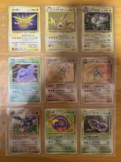 Pokemon Card Complete Fossil Master Set 48/48 1997 ALL HOLO SWIRLS Japanese - Image 3