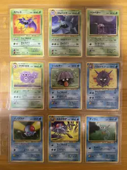 Pokemon Card Complete Fossil Master Set 48/48 1997 ALL HOLO SWIRLS Japanese - Image 5