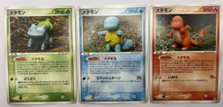 Pokemon Card Ditto Squirtle Charmander Bulbasaur Holon Tower 3 Set EXC Japanese - Image 1