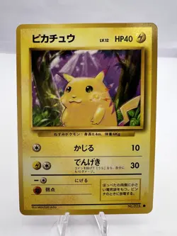 Pokemon Card Pikachu Base Set No.025 1996 Excellent Condition Japanese - Image 1