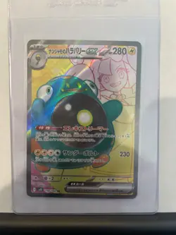 Pokemon Iono's Bellibolt EX 114/100 SR SV9 Battle Partners JP NM - Image 1