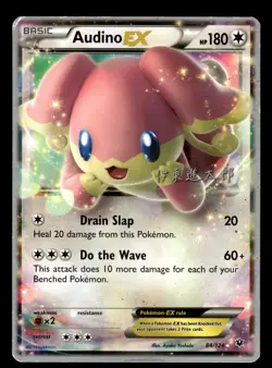 Audino EX 84/124 2016 World Championships Pokemon Card - Image 1