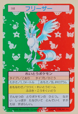 Pokemon Card Articuno 144 Topsun 1995 Nintendo Japanese Green Back F8180 - Image 1