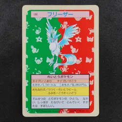 Pokemon Card Articuno 144 Topsun 1995 Nintendo Japanese Green Back F8180 - Image 2