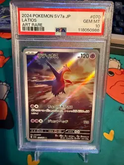 2024 POKEMON JAPANESE SV7A-PARADISE DRAGONA ART RARE #070 LATIOS PSA 10 - Image 1