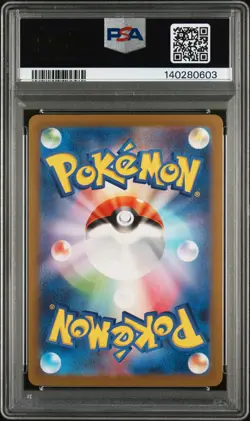 PSA 10 - PIKACHU - 173/165 SV2A 151 ART RARE POKEMON JAPANESE - Image 2