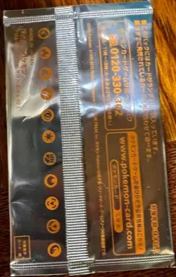 Pokemon Sun and Moon Promo card GYM NO.10 / Near Mint - Image 3