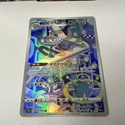 Pokemon Card Magnezone AR 193/172 S12a VSTAR Universe Japanese Near Mint - Image 2