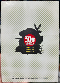 1997 JR Pokemon Stamp Rally Booklet COMPLETE Surfing Pikachu #25 & Mew #151 - Image 5