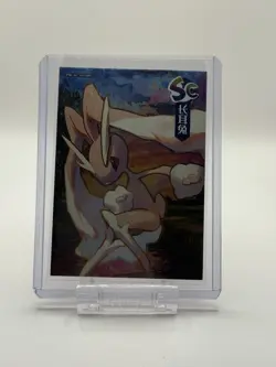Pokemon Chinese Eif Origin Collection Lopunny Numbered 158/158 Non-TCG - Image 1
