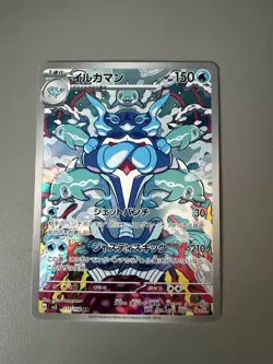 Pokemon TCG Ruler of the Black Flame Palafin 111/108 Art Rare (Japanese) - Image 1