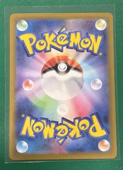 Electrike AR 073/063 Pokemon SV09: Heat Wave Arena Japanese - Image 2