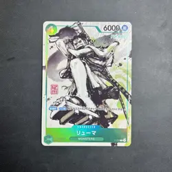 ONE PIECE Ryuma P-072 Shinroku Monsters Promo Oda Signature Stamp Asia - TOP - Image 1