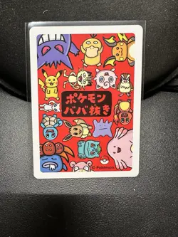 2019 Gloom Pokemon Old Maid Japanese Red Back Promo Playing Card NM - Image 2