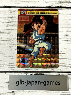 Street Fighter Carddass TCG Game Trading Card Holo Ryu Japanese BANDAI 1992 - Image 1