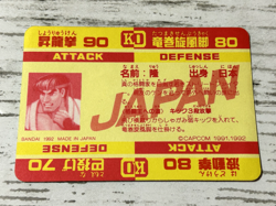 Street Fighter Carddass TCG Game Trading Card Holo Ryu Japanese BANDAI 1992 - Image 5