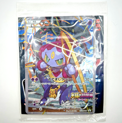 Sealed Pokemon Card Hoopa Pikachu PROMO 155/XY-P Japanese TCG Movie Limited - Image 1