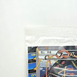 Sealed Pokemon Card Hoopa Pikachu PROMO 155/XY-P Japanese TCG Movie Limited - Image 2