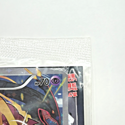 Sealed Pokemon Card Hoopa Pikachu PROMO 155/XY-P Japanese TCG Movie Limited - Image 3