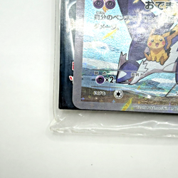 Sealed Pokemon Card Hoopa Pikachu PROMO 155/XY-P Japanese TCG Movie Limited - Image 4