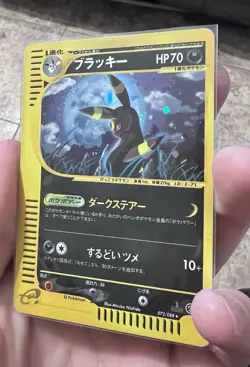 Pokemon 2002 Umbreon Split Earth 1st Edition Holo Card 072/088 Japanese - Image 2