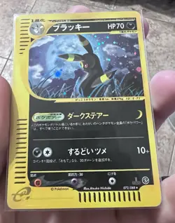 Pokemon 2002 Umbreon Split Earth 1st Edition Holo Card 072/088 Japanese - Image 4