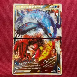 Kyogre & Groudon Legend L3 070/080 071/080 Triumphant Japanese Pokemon Card - Image 1