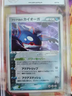 Pokemon Card Team Aquas Kyogre Ex Magma Holo 1. Edition Japanese PGS PSA 9 - Image 3