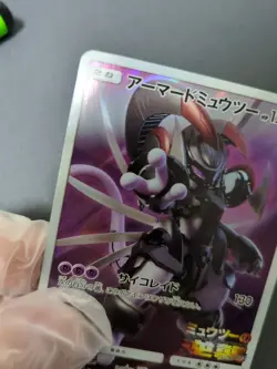 Armored Mewtwo Japanese Promo Pokemon Card Near Mint - Image 2
