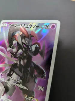 Armored Mewtwo Japanese Promo Pokemon Card Near Mint - Image 3