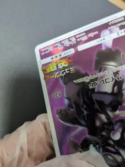 Armored Mewtwo Japanese Promo Pokemon Card Near Mint - Image 4