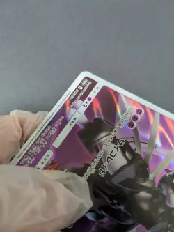 Armored Mewtwo Japanese Promo Pokemon Card Near Mint - Image 5