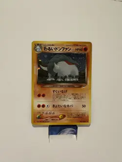 Pokemon TCG Dark Donphan Japanese Neo Destiny No.232 Holo Rare – LP - Image 1